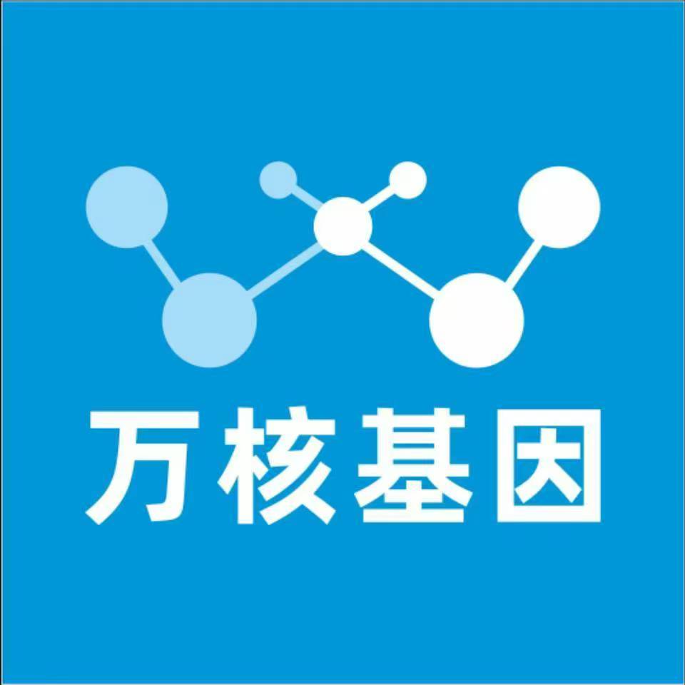 邯郸邯山万核基因DNA亲子鉴定中心